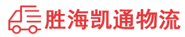 汕头到驻马店物流公司